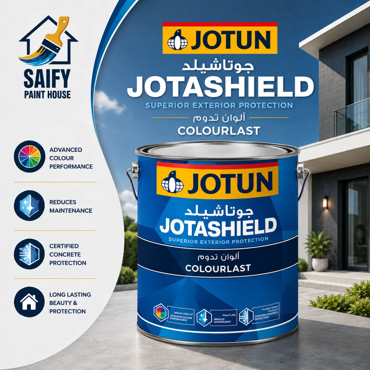 Jotun Fenomastic My Home Smooth Silk interior emulsion — available at Saify Paint House Karachi
