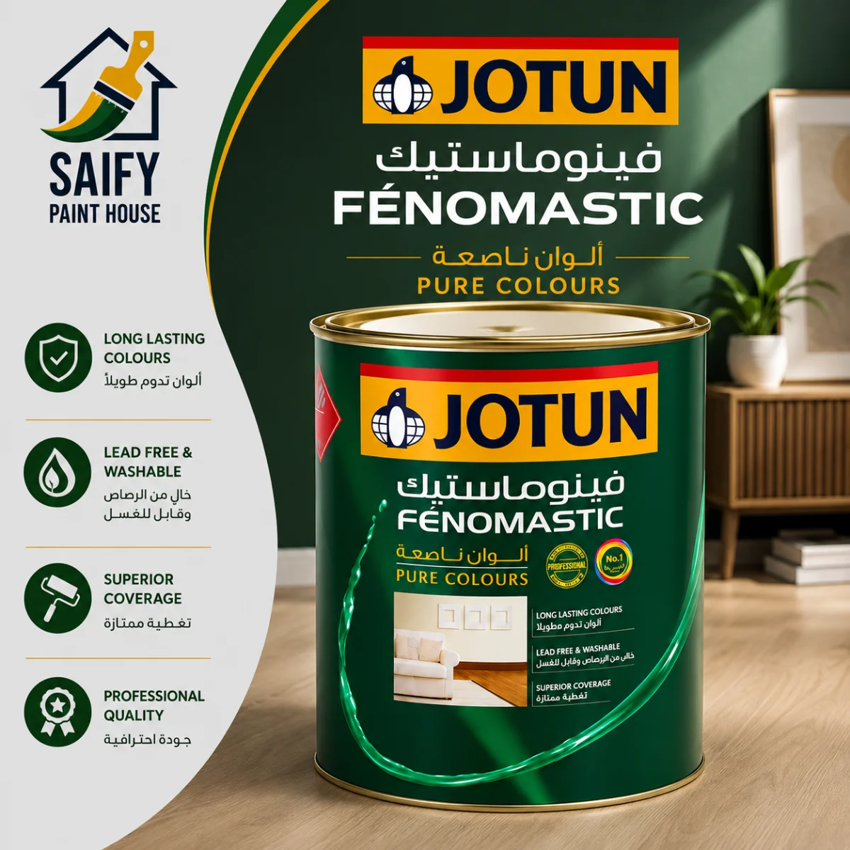 Jotun Fenomastic Pure Colours Enamel Gloss premium enamel — available at Saify Paint House Karachi