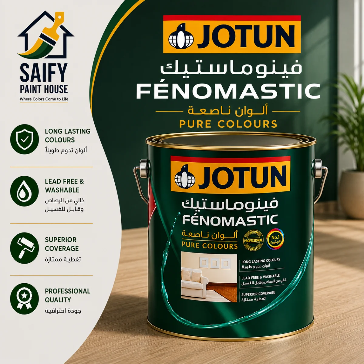 Jotun Fenomastic Pure Colours Enamel Matt lead-free enamel — available at Saify Paint House Karachi