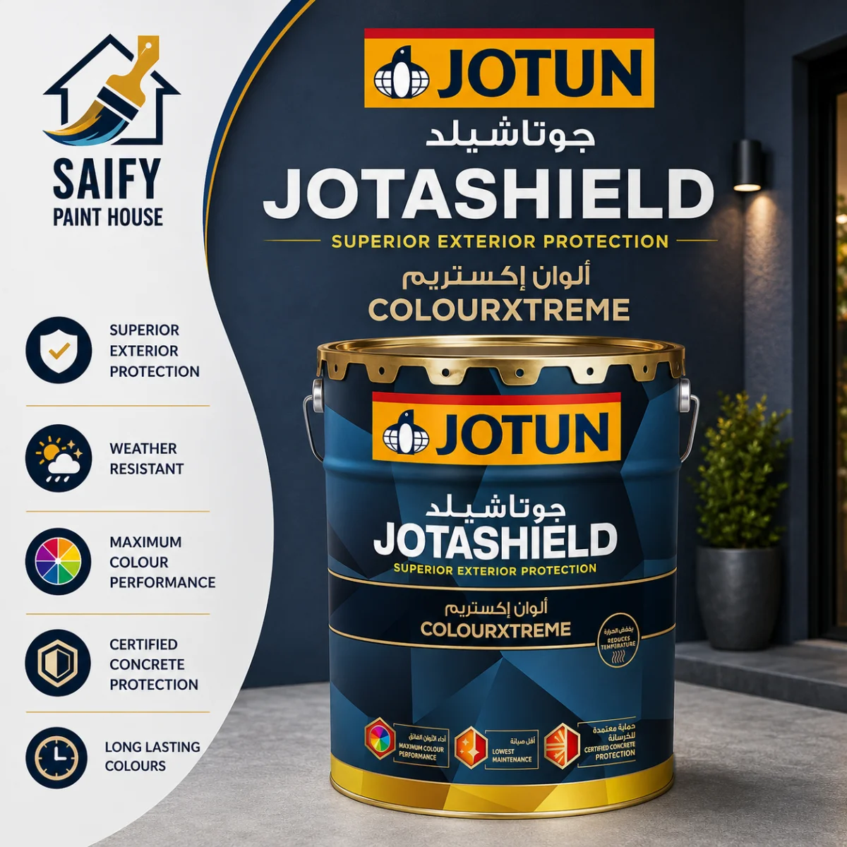 Jotun Jotashield ColourXtreme premium exterior paint — available at Saify Paint House Karachi